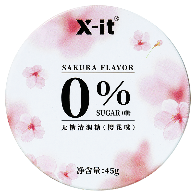 X-it 无糖清润糖（樱花味）45g