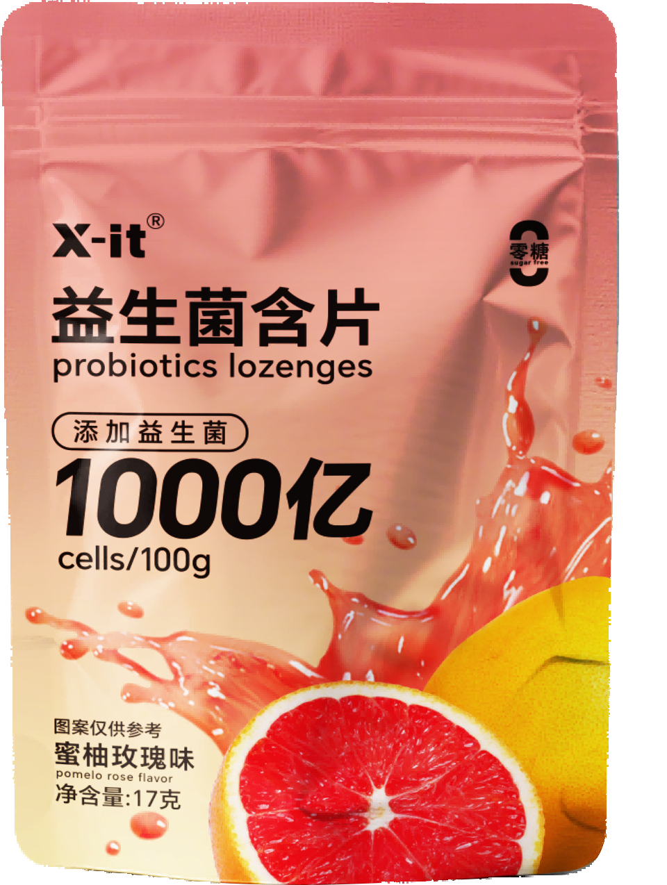 X-it无糖弹射益生菌含片 蜜柚玫瑰味17g