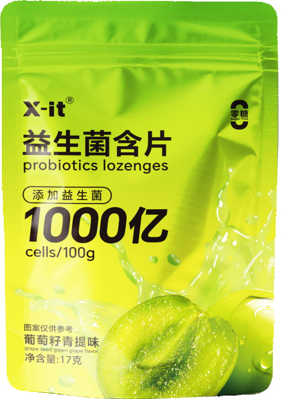 X-it无糖弹射益生菌含片 葡萄籽青提味17g