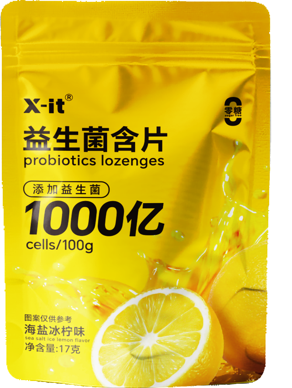 X-it无糖弹射益生菌含片 海盐冰柠味17g