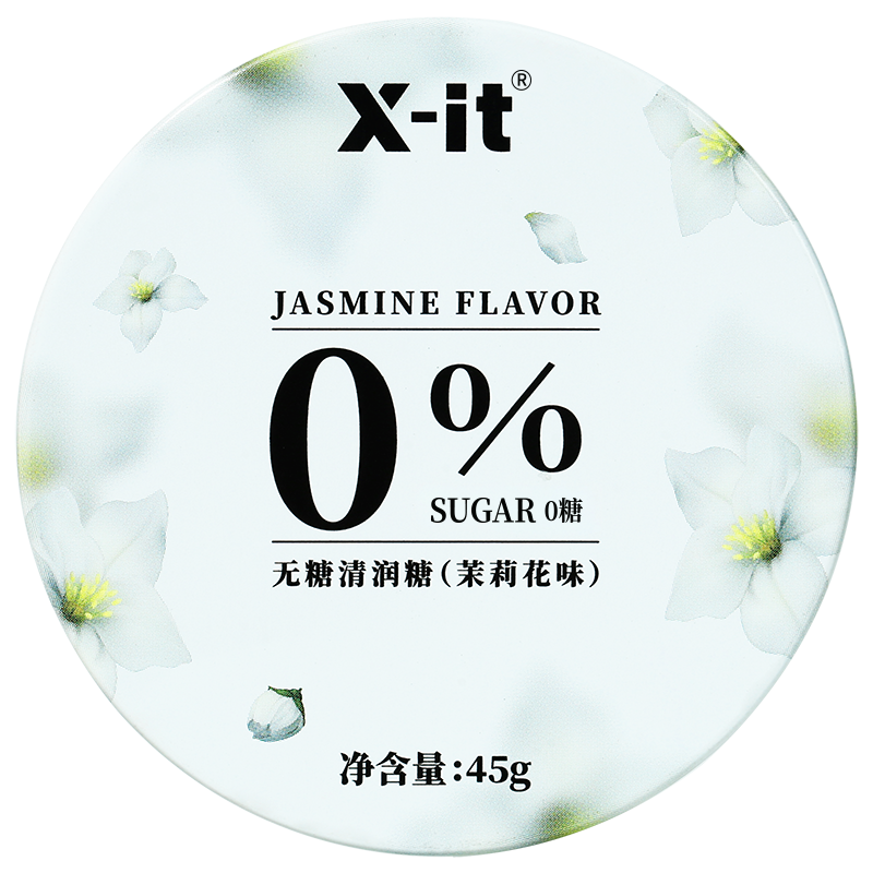 X-it 无糖清润糖（茉莉花味）45g