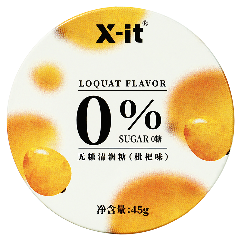X-it 无糖清润糖（枇杷味）45g