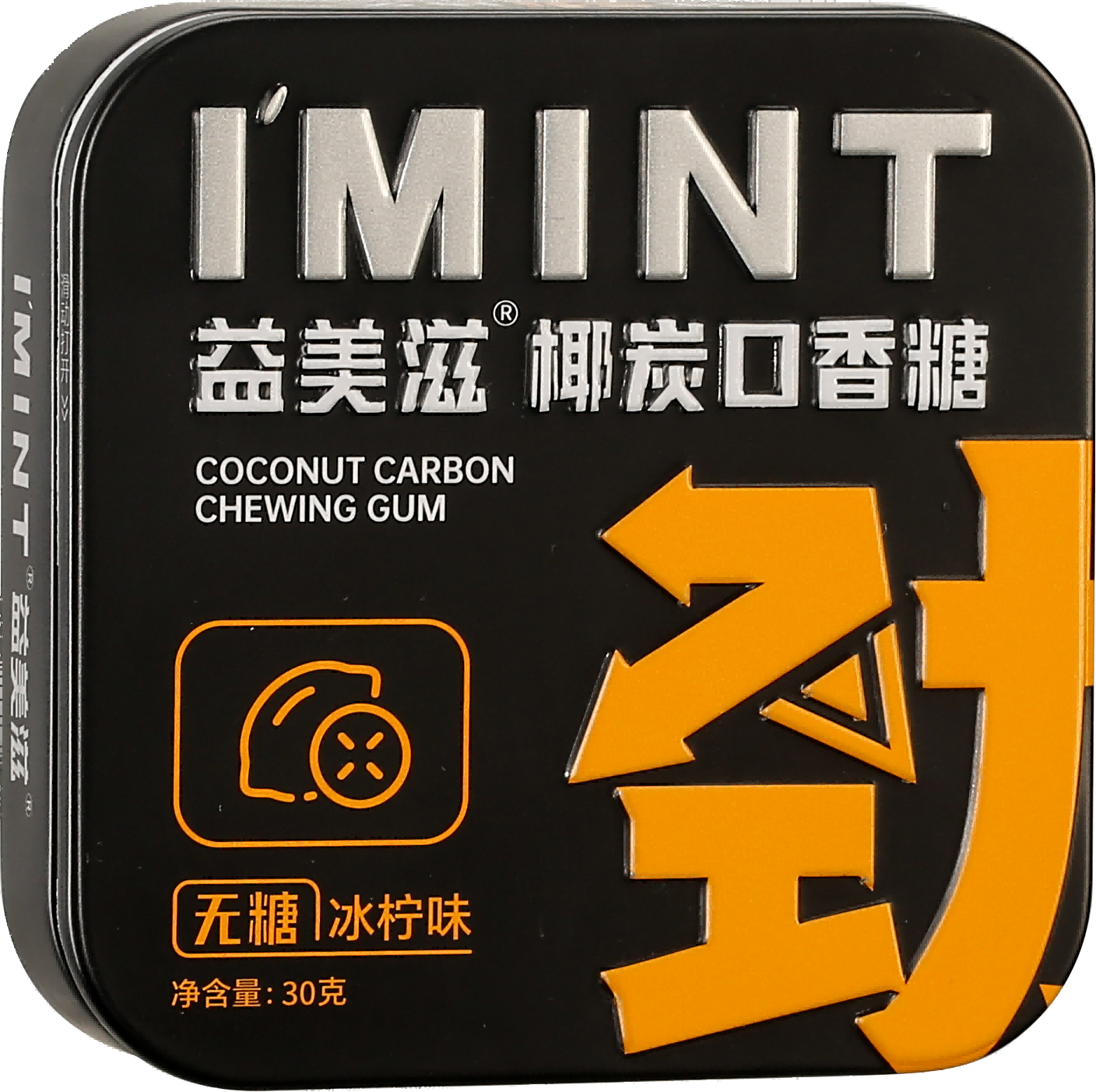 益美滋椰炭口香糖(冰柠味) 30g