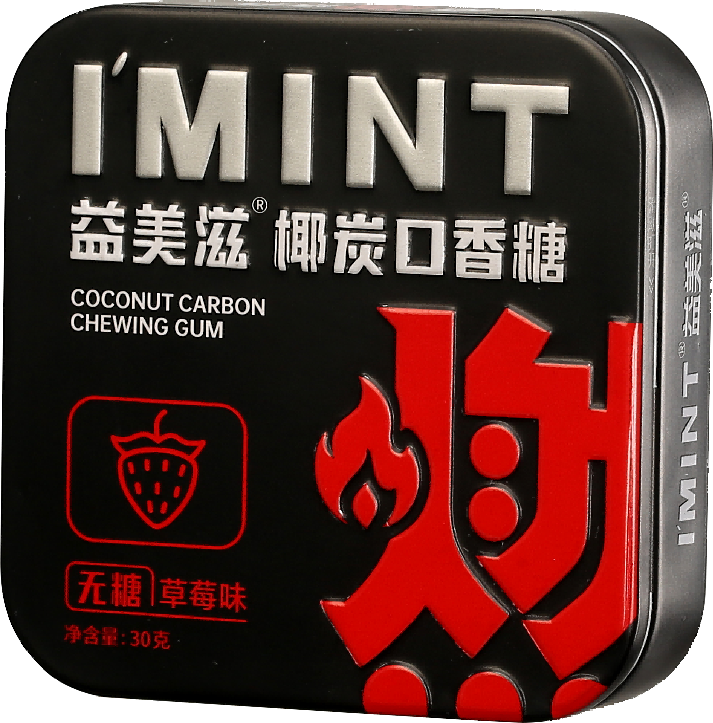 益美滋椰炭口香糖(草莓味) 30g