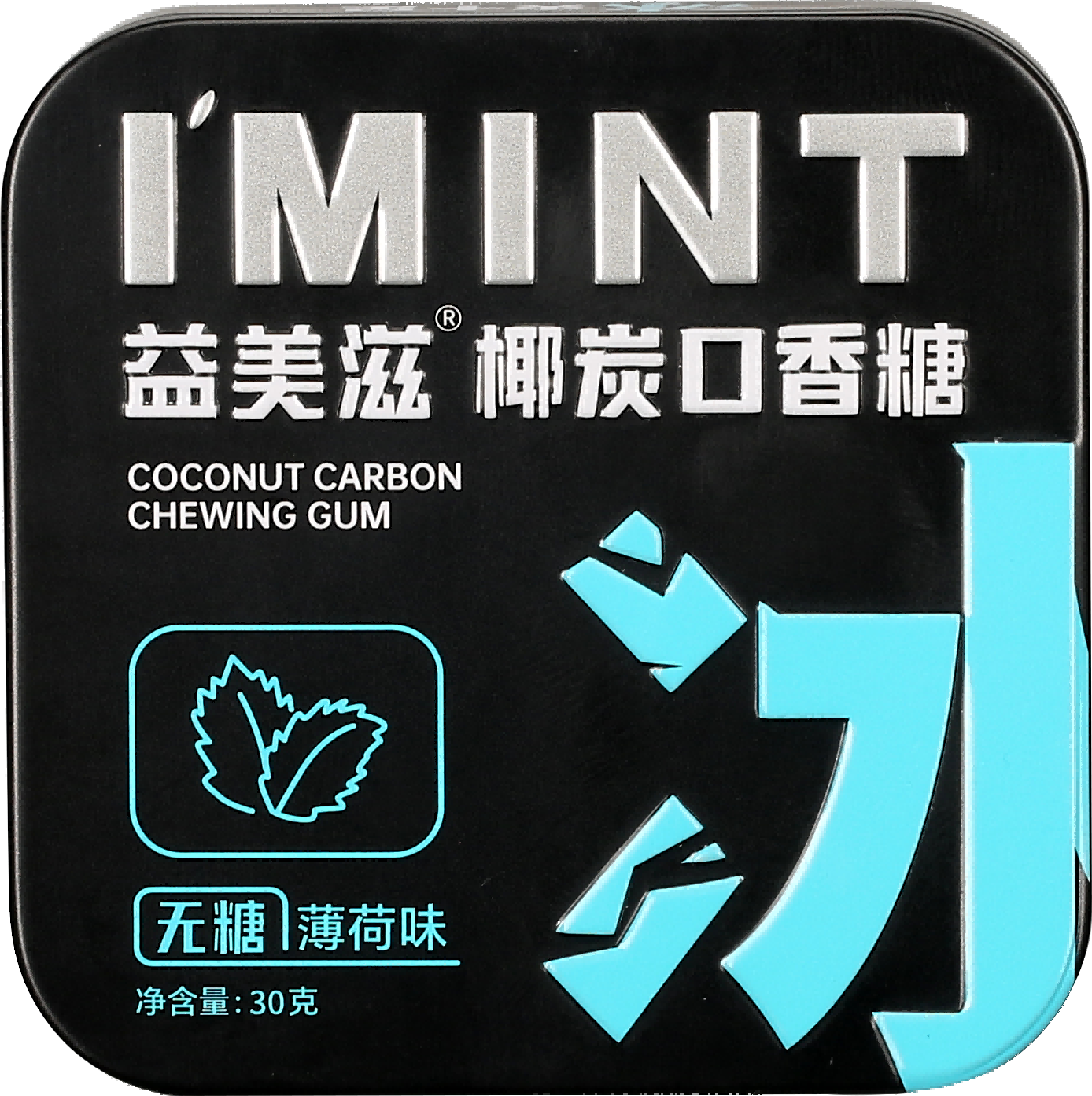 益美滋椰炭口香糖(薄荷味) 30g