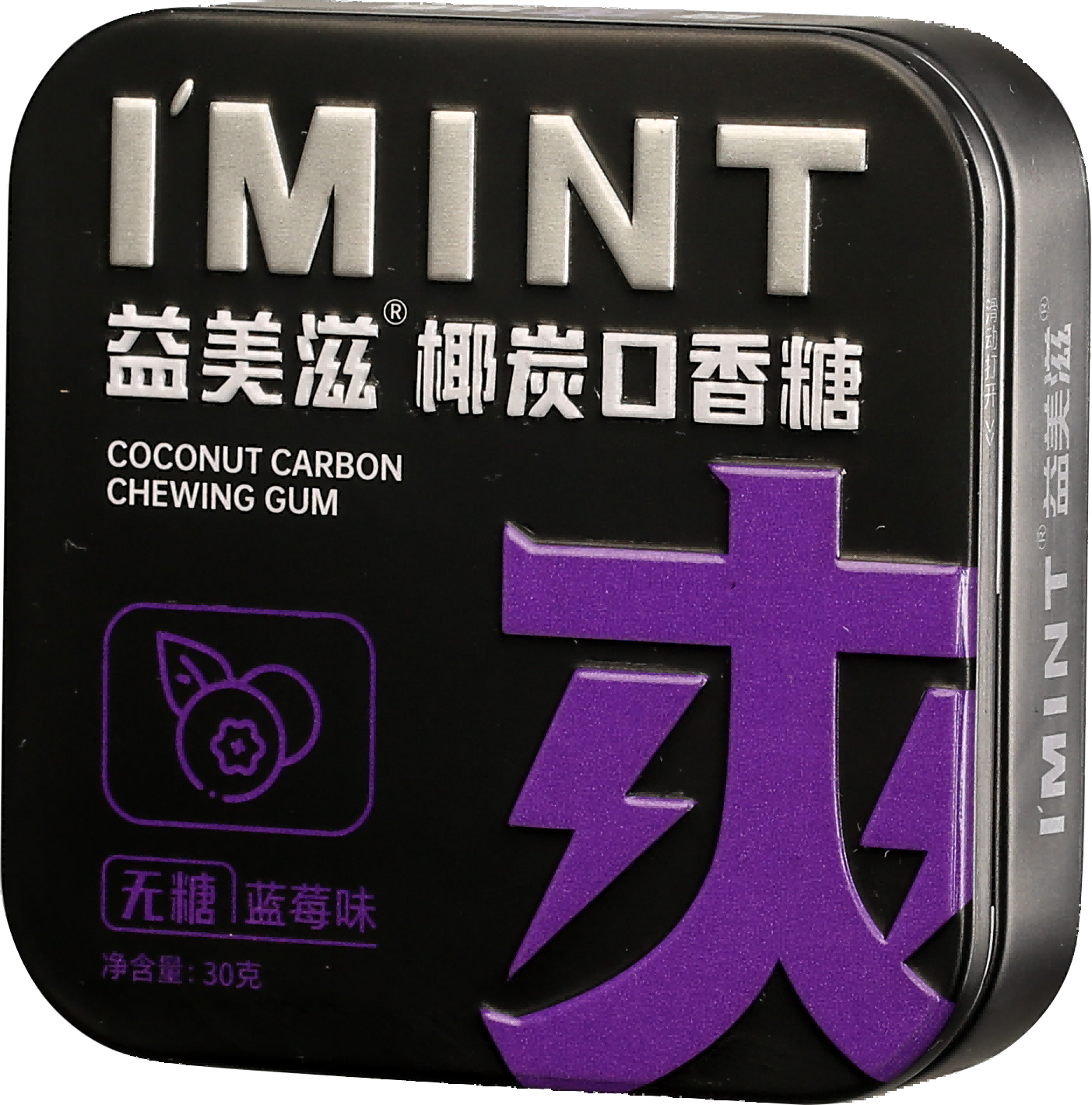 益美滋椰炭口香糖(蓝莓味) 30g